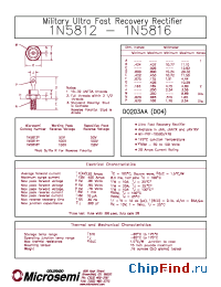 Datasheet JAN1N5812R. производства Microsemi